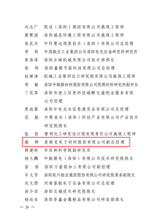 1743670239645864.png 040205.png